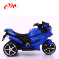 высокое качество дети мини-электрический мотоцикл для 3-6yearsyears старый/пластиковые электрический автомобиль для детей ездить на батарейках